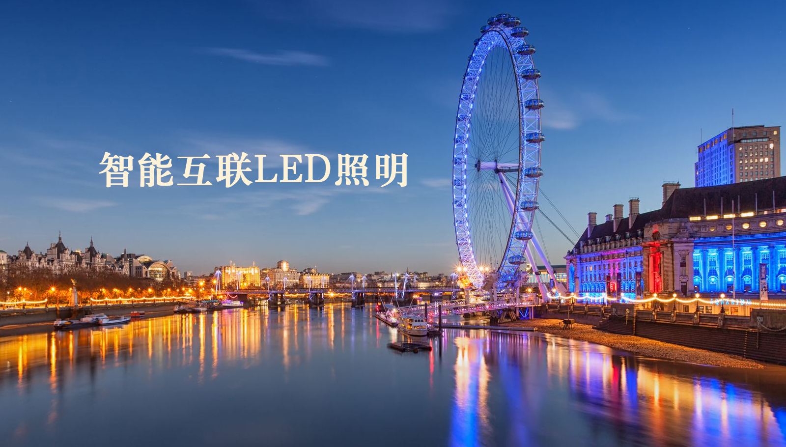 福州led灯具日本美女免费观看